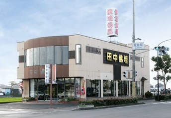 田中仏壇店